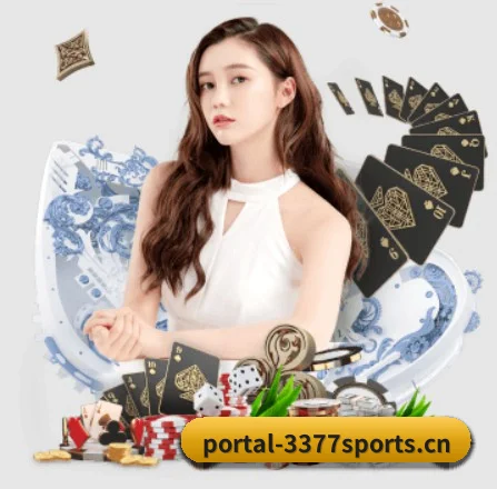 3377体育 APP 界面 - 3377Sports